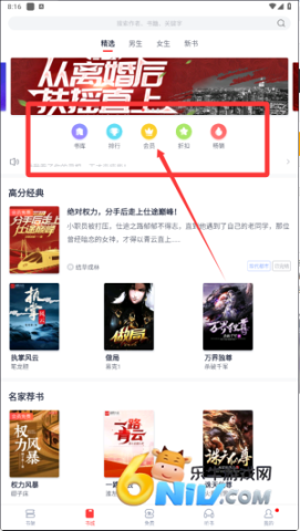 Ԫ��С˵App��Ѱ� ��1��ͼ