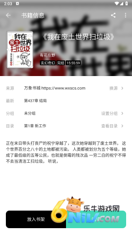 17657955991606_water