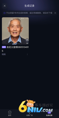 ͨ��ǧ�ʹ������°� ��6��ͼ