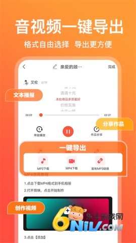 17651379709304_water