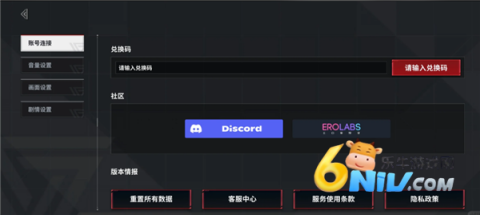 零始之门国际服 第2张图