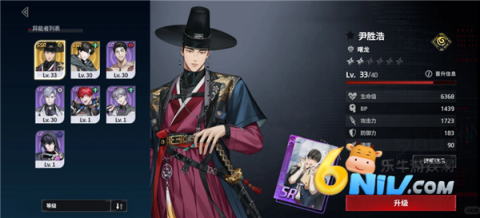 零始之门国际服 第1张图