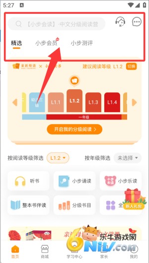 �׽�ĸ�� ��1��ͼ