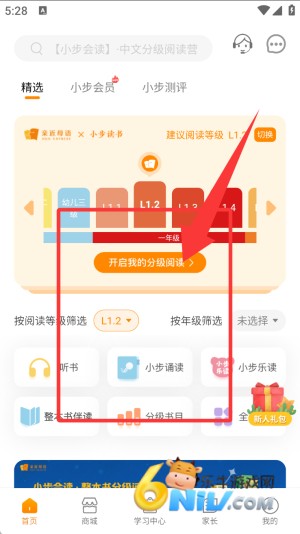 �׽�ĸ�� ��2��ͼ