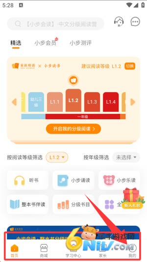 �׽�ĸ�� ��3��ͼ