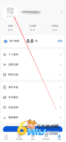 �ƴ����ֽ̲� ��3��ͼ