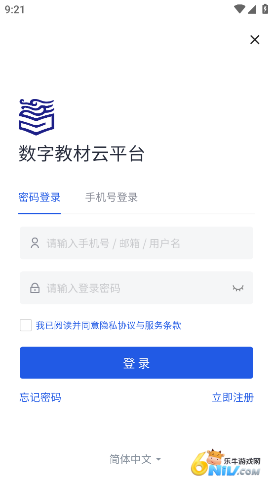 17659351977303_water