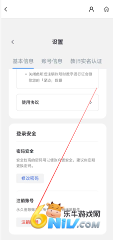 �ƴ����ֽ̲� ��4��ͼ