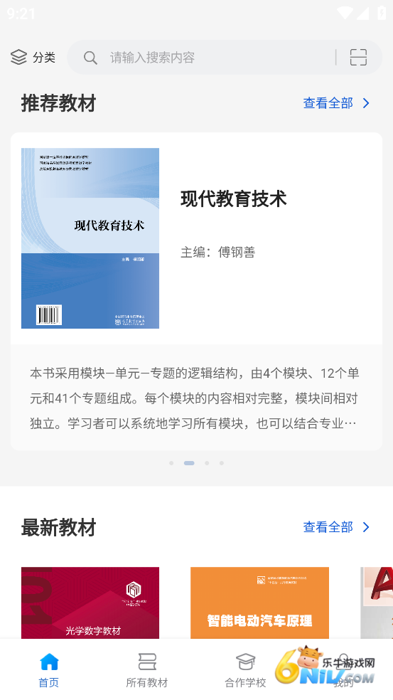 17659351976651_water