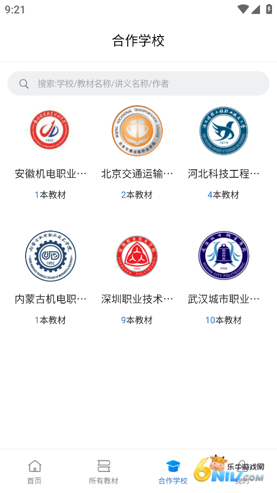 17659351979234_water