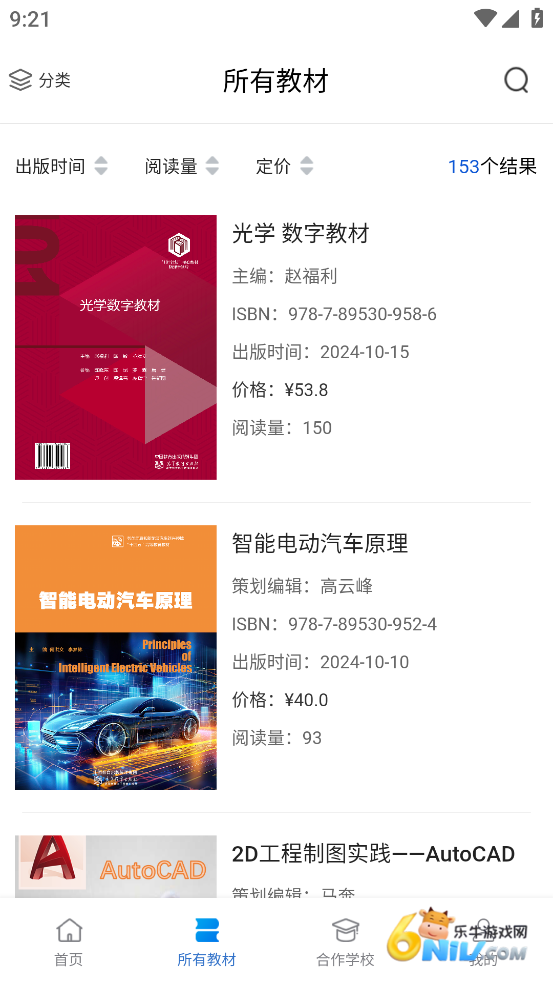 17659351971934_water