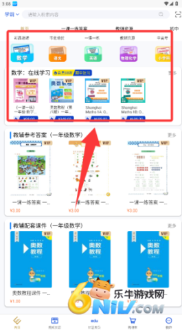 ������ ��2��ͼ