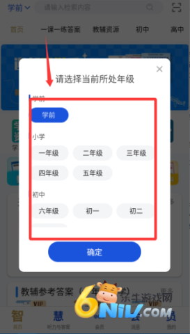 ������ ��5��ͼ