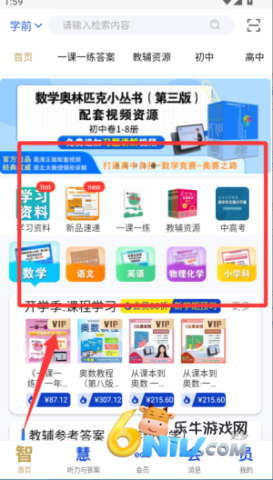 ������ ��6��ͼ