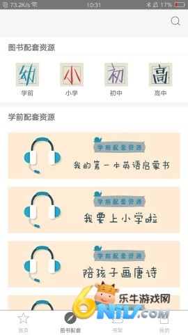 17651388816992_water