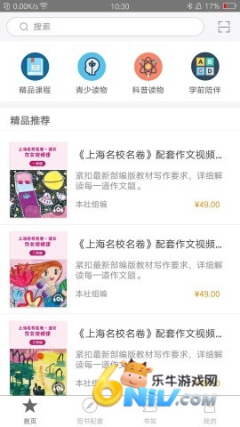 17651388802241_water