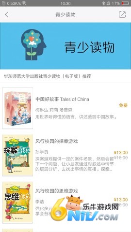 17651388811698_water