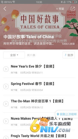 17651388829396_water