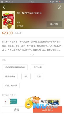 17651388801941_water