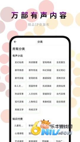 17651385574510_water