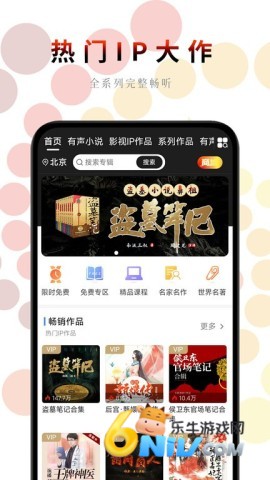 17651385592143_water