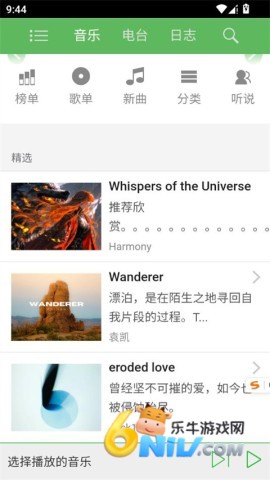 17651389875183_water