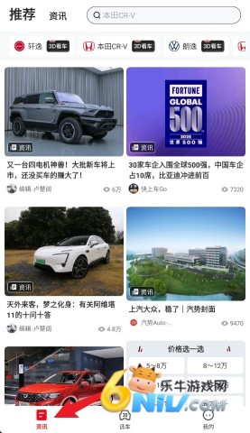 有车以后 第2张图