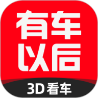 有车以后 v4.88.0