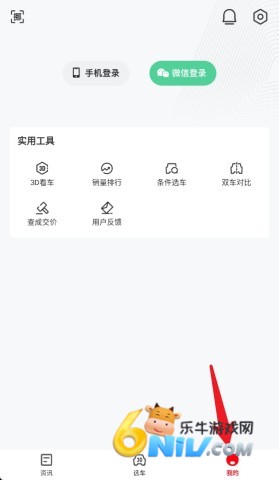 有车以后 第6张图