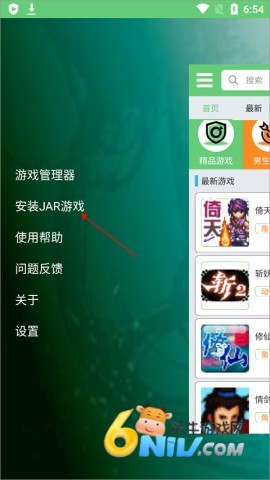 指小游 第2张图