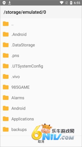 指小游 第3张图