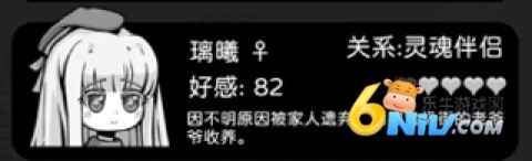 天使模拟器手机版 第5张图