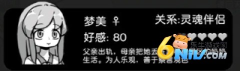 天使模拟器手机版 第4张图