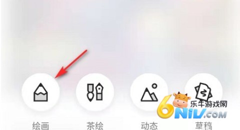 熊猫绘画 第2张图