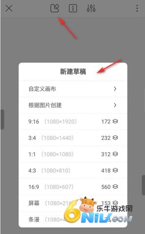 熊猫绘画 第3张图