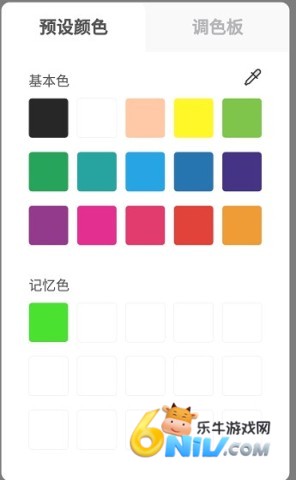 熊猫绘画 第4张图