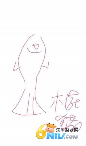 熊猫绘画 第5张图