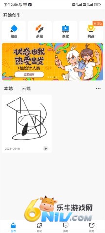 熊猫绘画 第6张图