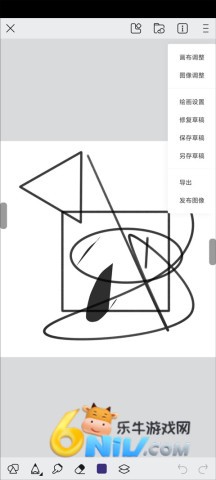 熊猫绘画 第7张图