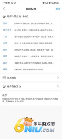 熊猫绘画 第9张图