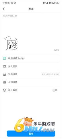 熊猫绘画 第8张图