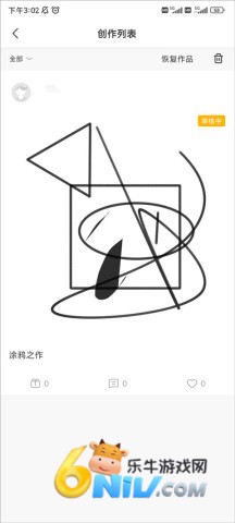 熊猫绘画 第11张图