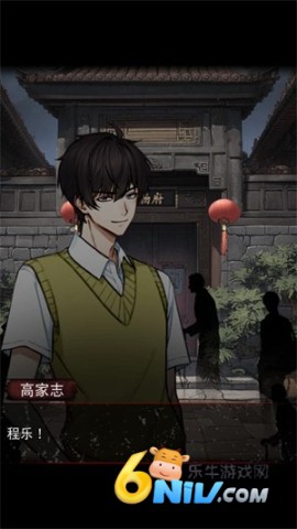 偿命锁 第3张图