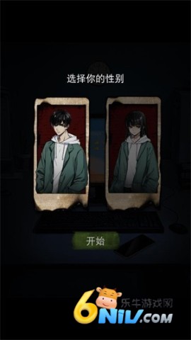 偿命锁 第2张图