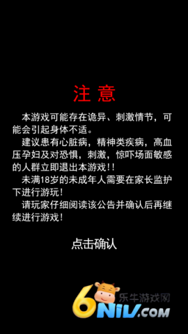 偿命锁 第6张图