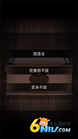 偿命锁 第4张图