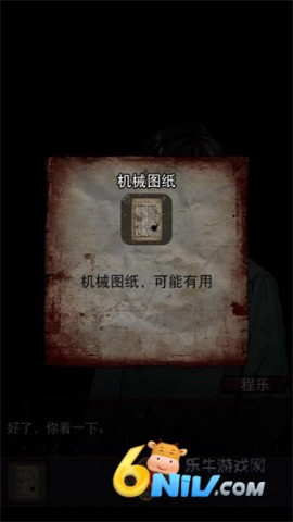 偿命锁 第5张图