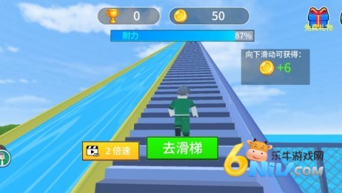 挑战爬天梯 第1张图