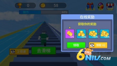 挑战爬天梯 第2张图