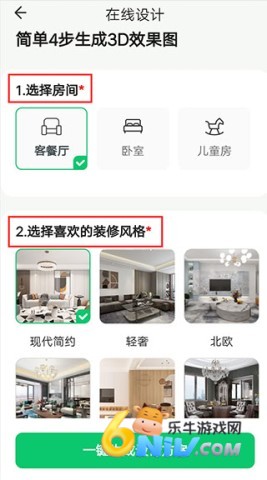 土巴兔装修设计 第2张图